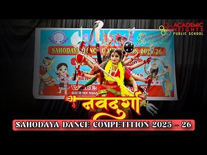 Sahodaya Dance Competition 2025-26 // Academic heights public school, Balangir // AHPS Balangir