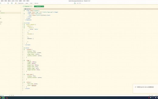 uni-app 套壳开发 android 基本流程