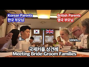 Moment The Whole Bride-Groom Family Met For The First Time *Panicking*