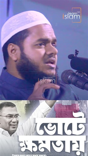 ৩০০ এমপি ভারতের দালাল আব্দুল্লাহ বিন আব্দুর রাজ্জাক