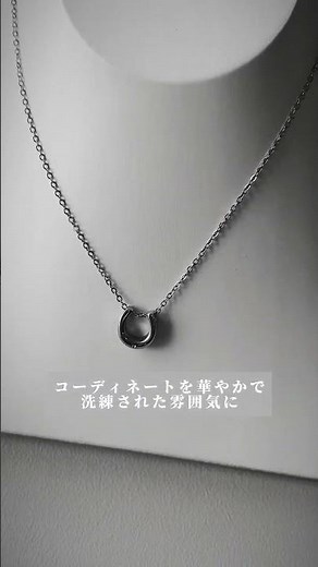 【保存版】メンズに選ばれている、垢抜けシルバーネックレス4選✨ #シルバーネックレス #メンズアクセサリー #シンプルコーデ #メンズギフト #大人カジュアル