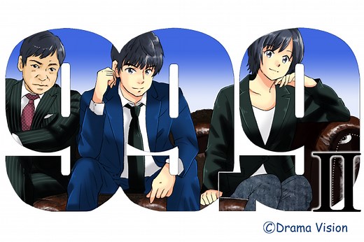 99.9シーズン2 キャスト 一覧！あらすじ・放送日・スタッフ情報まとめ