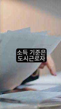 대구금호5 국민임대주택 입주자격 완화 동호지정 입주자 모집 공고 (선계약 후검증)