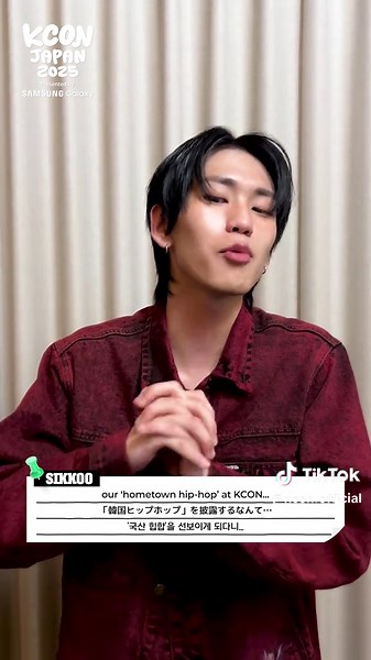 KCON JAPAN 2025: SIKKOO Check-In at the Showcase