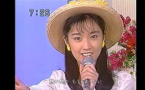 【清纯可爱】 堀川早苗 アフロディーテの夏 （1991）