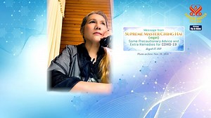 Supreme Master Ching Hai’s Advice on COVID: Be Humble. Be Prayerful. Be Grateful. August 27, 2021 - - English