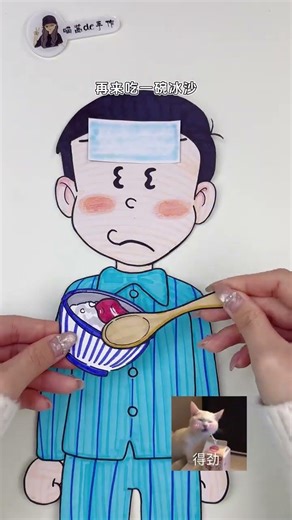 Who knows? Doraemon is too gentle when taking care of Nobita. Hand-painted. Playing with somethi