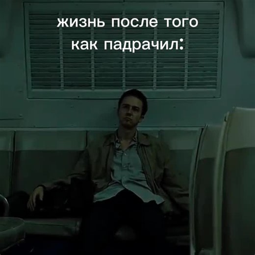 Understanding Tyler Durden from Fight Club