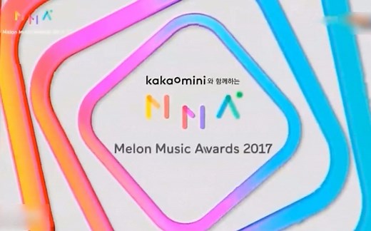 【四大颁奖礼】2009-2017历年MMA大赏完整名单