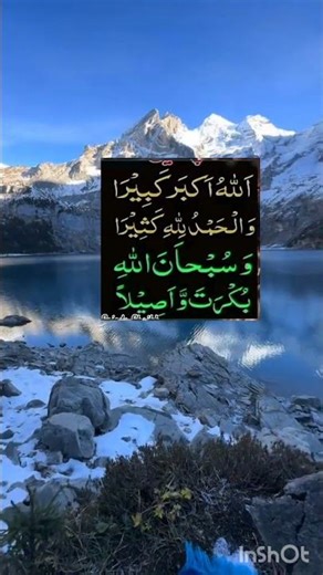 Huzoor Sallallahu Alaihi Wasallam ka bataya hua wazifa#islamicstatus #islamicvideo #love#allah#love#