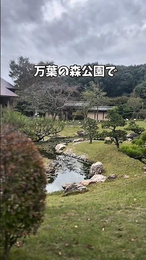 \\浜松で体験型観光するならココ/古代にタイムスリップできる特別体験してきたよ#浜松 #浜松観光 #浜松市