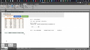 【excel】如何制作一个动态数据的呈现
