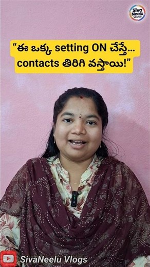 “If you turn ON this one setting… contacts will come back!”