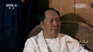 [我们走在大路上]文化大革命