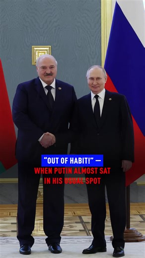 A rare human moment: Putin almost takes his usual seat at a joint Russia-Belarus meeting—Lukashenko jokes, “Going by habit?” Warmth, protocol, and decades of alliance in one scene. #Putin #Lukashenko #Kremlin #RussiaBelarus #Diplomacy