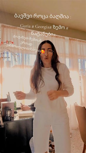 Tamta Gogolashvili on Reels