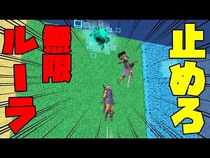 【無限ルーラ】永遠に堕ち続けるステージで勇者を捕まえられるか…！？【スマブラSP】【SPECIAL】