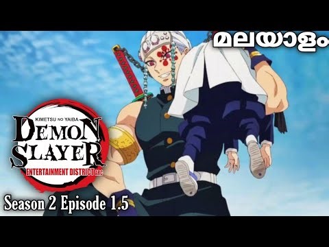 Demon Slayer: Kimetsu no yaiba season 2 episode 1.5 entertainment district arc #entertainment #anime