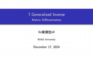 矩阵微分- Generalized Inverse 广义逆矩阵