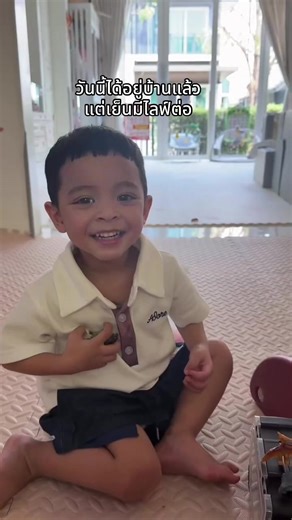 Stay Home and Join Our Live Stream!