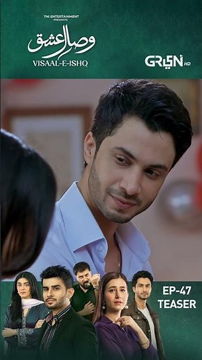 Visaal E Ishq Episode 47 Teaser #shorts #shortsfeed #visaaleishq #drama #multiverseentertainment