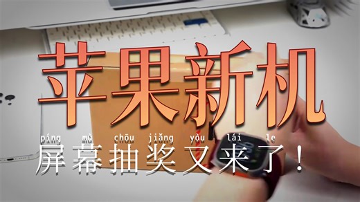 后摄全上 4800 万像素。 8 倍光学品质变焦,放大