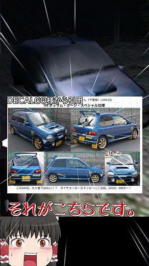 【ゆっくり実況】13年間誰も気づかなかった恐怖の森の小ネタpart2【恐怖の森】#恐怖の森 #ホラゲー #shorts