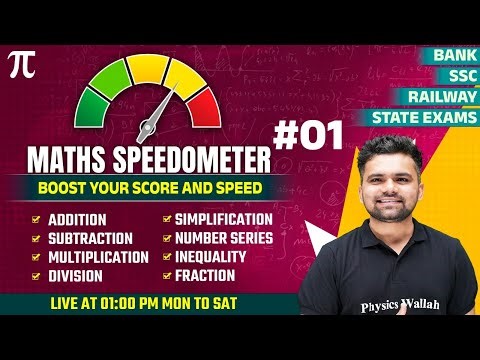 Maths Tricks For Fast Calculation | Maths Tricks #1 | Bank Exams 2024 | Maths SpeedoMeter