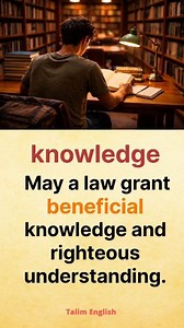 ✨📘 Learn English through meaningful words — “Knowledge.” Knowledge opens the mind and builds confidence. Learning every day makes life wiser and stronger. #fblifestyle #LearnEnglish #EnglishPractice #LifeLesson #Knowledge | Talim English