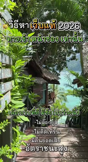 สล็อตเว็บตรง 2026: มาแรงที่สุด! เว็บตรง 2026