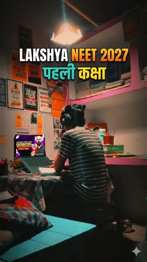 Lakshya NEET 2027 First Day 😱 | Reality of First class #amanuplift #ytshorts #neetaspirant #lakshya