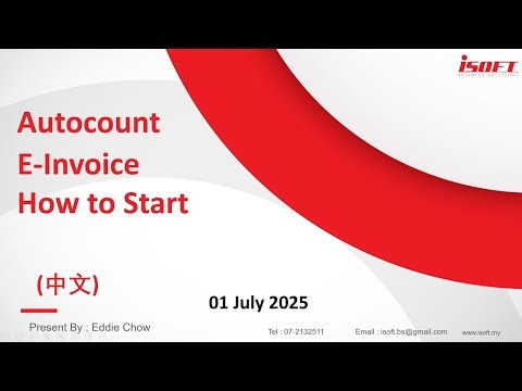 你的Autocount 在 1/7/2025 不懂做那么开始？submit不到？没问题，这个视频交到你肯定submit得到