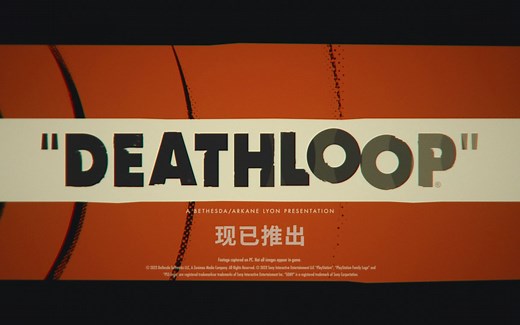 DEATHLOOP游戏更新3：新增拍照模式！