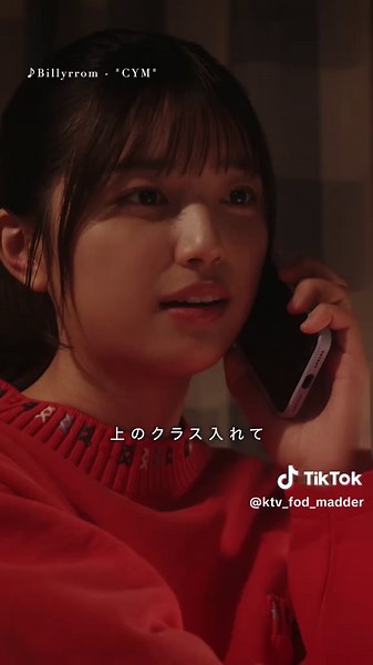 事件の真相を探る！#MADDER（マダー）