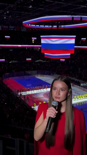 #россия🇷🇺 #хоккей #russia🇷🇺 #russia #rusia🇷🇺 | cheerleaders singing the national anthem