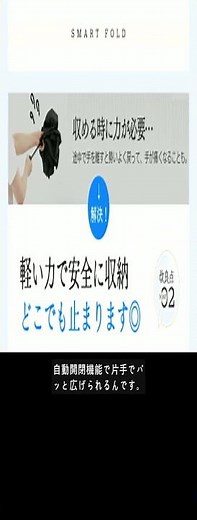 日傘 折りたたみ 形状記憶☀️ 3秒で畳める完全遮光100%の神アイテム #shorts #PR