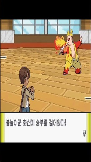 포켓몬스터 #소원의별 - 모에몬 적용해봤습니다 ㅇㅇ