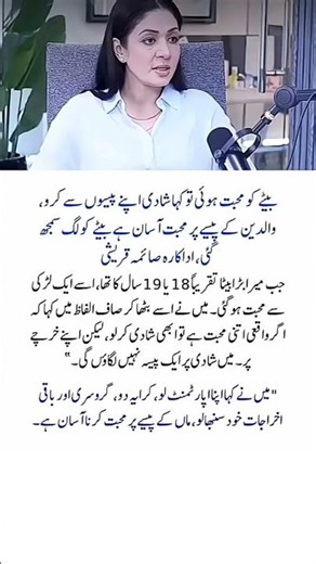 Most Powerful Quotes that will inspire you & Change your Life. #thoughtlife#Tkurdu