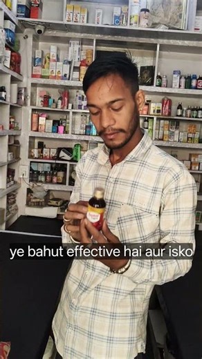 Tusson Super || Cough and formula | खासी में सबसे आरामदायक दवा