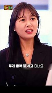 Typical characteristics of women who delude themselves into thinking they are pretty #Junsang'sCo...