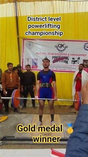 Gold 🥇 medal district level powerlifting championship 🏆 #lifter #powerlifting #ipf #ipfpowerlifting