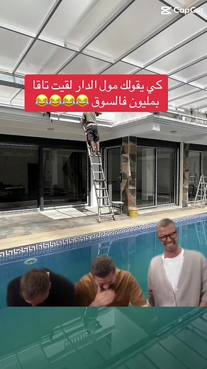 Tmac Pvc | Portes et fenêtres sur TikTok