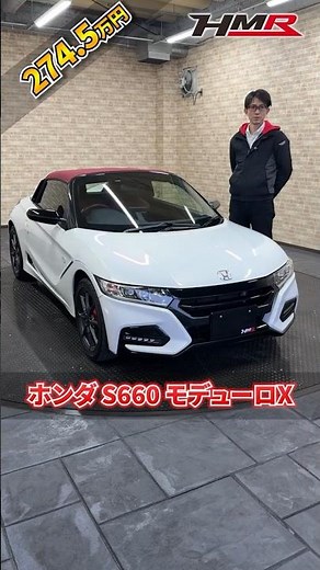 We have a 2018 Honda S660 Modulo X with 55,000 km in stock! #hmr #carlover #usedcar #sportscar #S...
