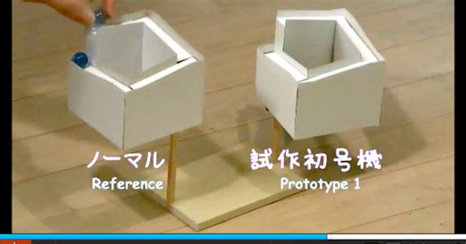Can you figure it out? Japanese man creates puzzling perpetual motion machine from paper【Video】