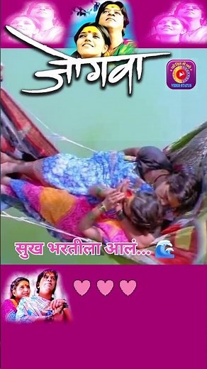 Jeev Rangla | Shreya Ghoshal | Jogwa | Ajay-Atul #Shorts #MarathiStatus