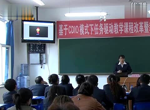 佳职集团基于CDIO模式下驱动教学课程改革暨教师课程单元设计答辩会刘晓琳