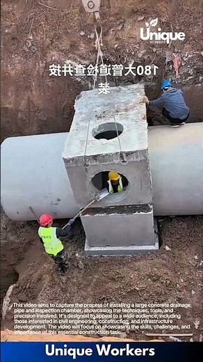 Concrete pipe installation: installing a large drainage system