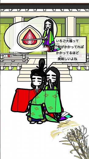 いちご大福 #イラスト #ビターチョコデコレーション #いちご大福 #指絵物語