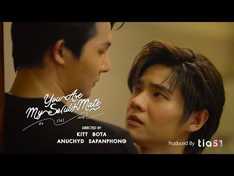 🏳️‍🌈 Thai BL Series 👉 You Are My Soul Mate 💘 EngSub Release Promo Video