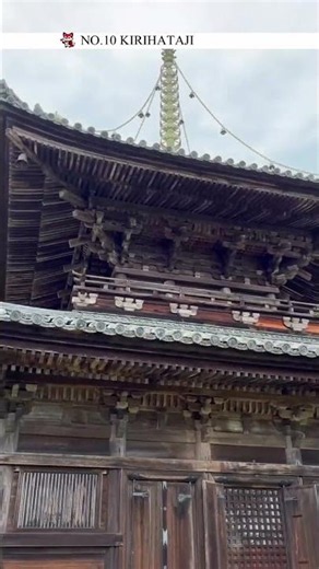 No.10 Kirihataji #japantravel #japanesetemple #temple
